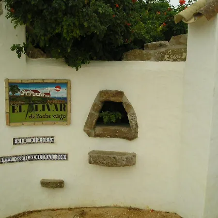 El Olivar De Roche Viejo Conil De La Frontera